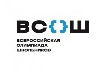 Логотип ВСОШ.