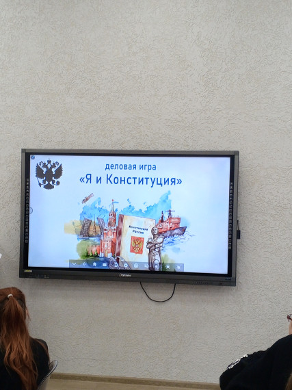 Информационный час для детей «Я и Конституция».