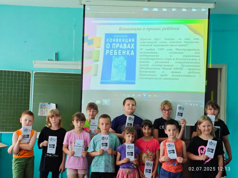«День семьи, любви и верности».